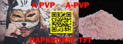 мефедрон Заволжье