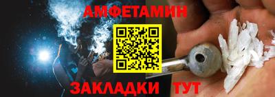 мефедрон Заволжье
