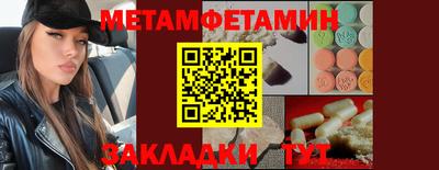 марихуана Балашиха