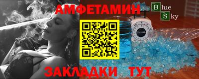 мефедрон Заволжье
