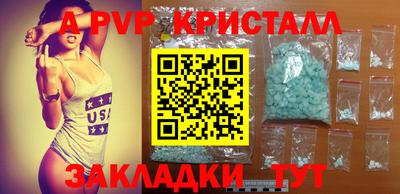 МДМА Заводоуковск
