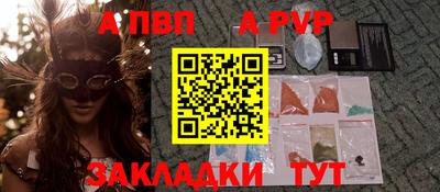MDMA Жуковский