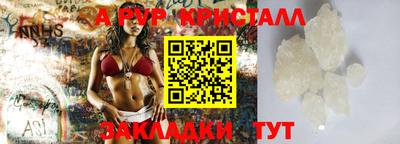 мефедрон Заволжье