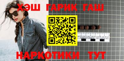 герыч Балаково