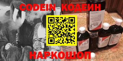 мефедрон Заволжье