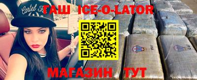 герыч Балаково