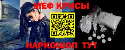 MDMA Жуковский