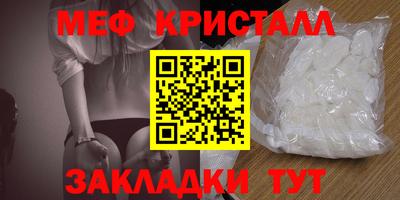 MDMA Жуковский