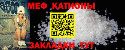MDMA Жуковский
