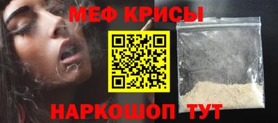 мефедрон Заволжье