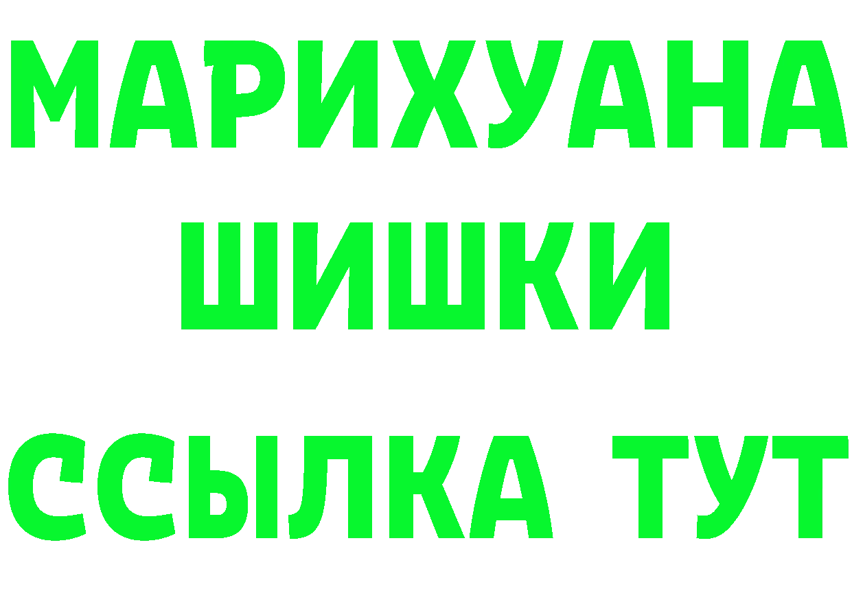 КЕТАМИН VHQ как зайти мориарти omg Курганинск