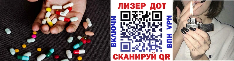 ЛСД экстази кислота  гидра ссылки  Курганинск 