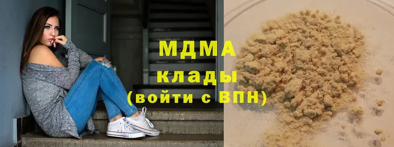 MDMA crystal  Курганинск 