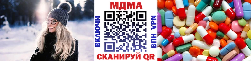 MDMA VHQ  Курганинск 