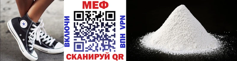 Мефедрон кристаллы  сколько стоит  Курганинск 