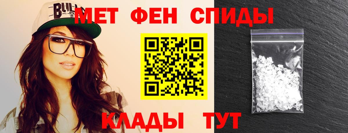 Метамфетамин кристалл  Вход с VPN  Метамфетамин  Курганинск  Метамфетамин кристалл 