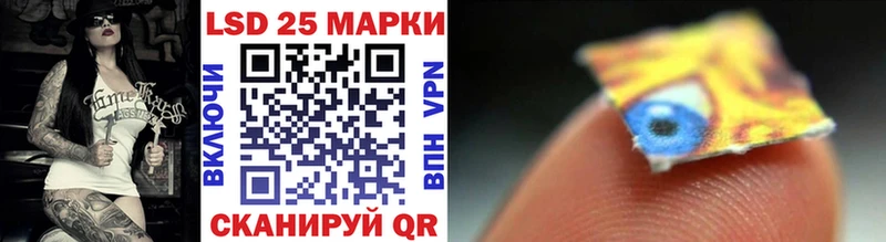 Марки 25I-NBOMe 1,8мг  цены   Курганинск 