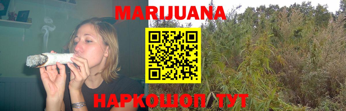 Канабис OG Kush  Бошки Шишки THC 21%  Бошки Шишки Amnesia  Курганинск  Вход с VPN 