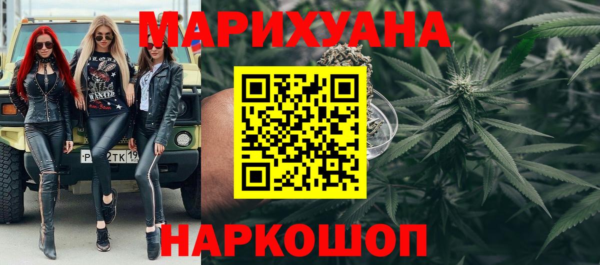 Шишки марихуана MAZAR Курганинск